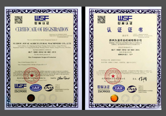 世标认证证书（ISO-90012015）.jpg